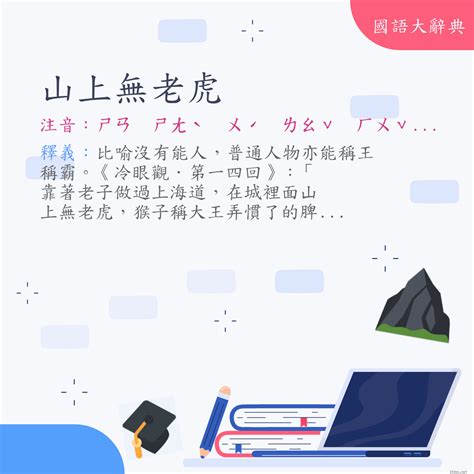 稱得上|詞語:稱得上 (注音:ㄔㄥ ˙ㄉㄜ ㄕㄤˋ) 